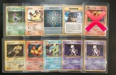 2026年最新】ポケモンカード 旧裏 まとめ売りの人気アイテム - メルカリ
