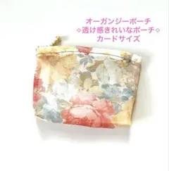 Ondine様 リクエスト 3点 まとめ商品