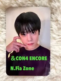 N.Flying N.Fia zoneチャフン トレカ