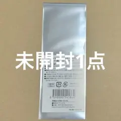 銀河特急　ミルキーサブウェイ　新品　未開封　プリ風シール　TSUTAYA