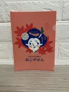 Item thumbnail for item 063c12ea-3c8c-4bb0-b2f1-4b163511288d