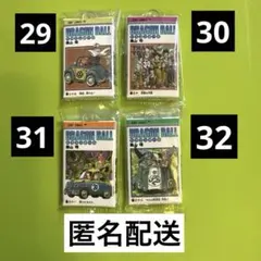 ドラゴンボールコミックスチャーム