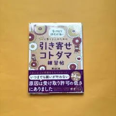 Tii Maki様 リクエスト 2点 まとめ商品
