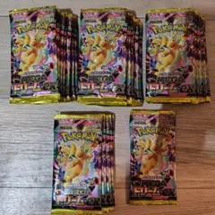 ポケモンカードゲーム メガドリームex 未開封パック 20パック - メルカリ