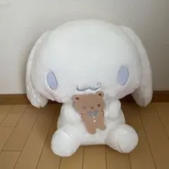 シナモロール 超超BIGぬいぐるみ〜くまさんだっこ～