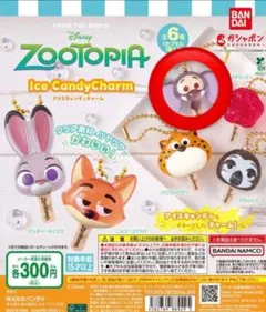 ズートピア アイスキャンディーチャーム フィニック