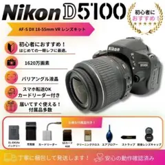 スマホ転送OK✨Nikon D5100✨可動式モニター✨デジタル一眼レフ - メルカリ