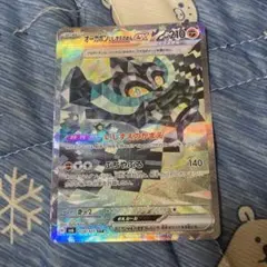 Item thumbnail for item d7eebb56-0d57-4496-a1c5-5d906789d199