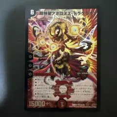 2026年最新】超神羅星アポロヌスドラゲリオンの人気アイテム - メルカリ