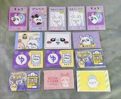 ちいかわ モモンガカードセット14枚