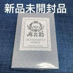 2026年最新】観音坂独歩 香水の人気アイテム - メルカリ