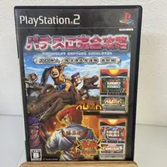 ぶぅたろう様 リクエスト 2点 まとめ商品