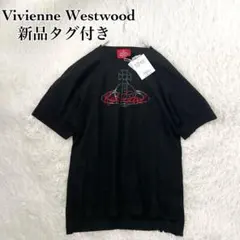 【新品】ヴィヴィアンウエストウッド Tシャツ 刺繍オーブ 黒 M 日本製のサムネイル
