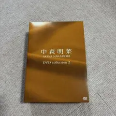 2026年最新】中森明菜DVDコレクションの人気アイテム - メルカリ