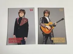 2026年最新】坂崎幸之助 トレカの人気アイテム - メルカリ