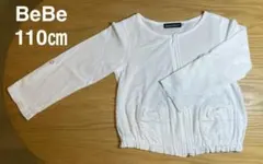 BeBe 薄手カーディガン　白