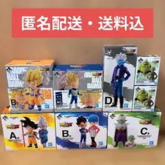 一番くじ ドラゴンボールDAIMA 孫悟空・ベジータ 他 フィギュア8体セットのサムネイル