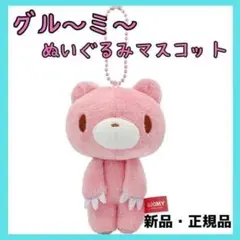 2026年最新】グルーミー リュックの人気アイテム - メルカリ