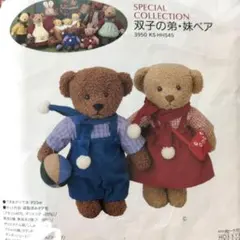 2026年最新】今野はるえ人形の人気アイテム - メルカリ