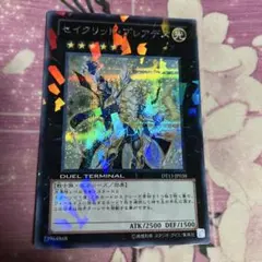 2026年最新】セイクリッドプレアデス シークレットの人気アイテム