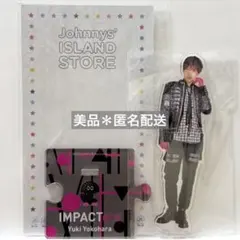 2026年最新】横原悠毅の人気アイテム - メルカリ