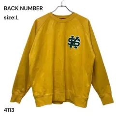 BACK NUMBER バックナンバー　トレーナー　トップス　起毛　Ｌのサムネイル