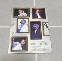 2025年最新】Da-iCE 会報 21の人気アイテム - メルカリ