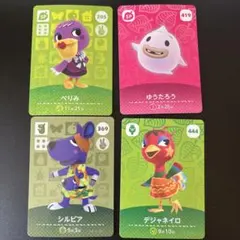 amiiboカード あつ森