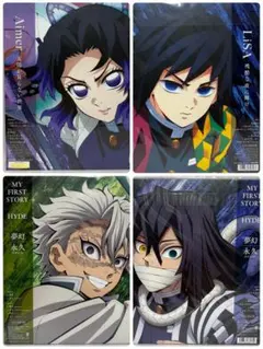 Aimer&LiSA 太陽が昇らない世界 / 残酷な夜に輝け& 『 夢幻/永久