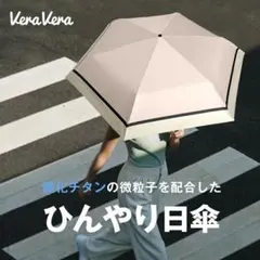 折りたたみ傘 ワンタッチ 自動開閉ブルー 晴雨兼用 遮光率100% UVカット