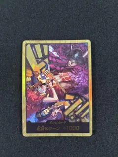 世界最強の戦士　金ドン　ルフィ&ロキ　ワンピースカードゲーム ドン!!カード