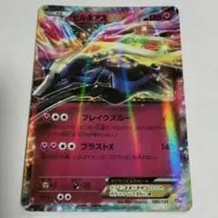 2026年最新】ゼルネアスex cp5の人気アイテム - メルカリ