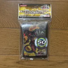 デュエルマスターズエキストラカードプロテクト ドラゴン愛好家 - メルカリ