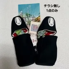 カオナシ ペンケース 小物入れ ポーチ 千と千尋の神隠し 1点のみのサムネイル