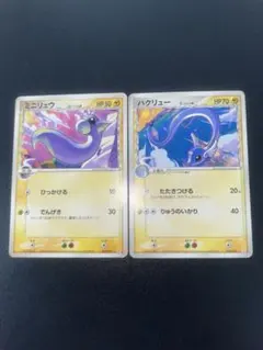 ハクリュー δ ホロンの研究塔ハーフデッキ1/2雷EX 006/015 - メルカリ