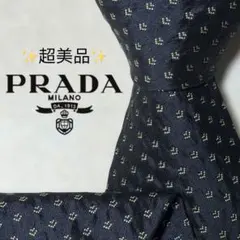 【超美品】プラダ 総柄 ピンドット ネイビー 濃紺 ライトブラック ホワイト