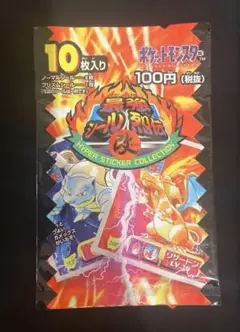 ポケモン シール列伝 改 未開封パック　アマダ