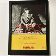 ポスター YMO TECHNODELIC 坂本龍一 細野晴臣 高橋幸宏 当時物 - メルカリ