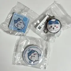 【新品未開封】ちいかわ くら寿司 コラボ 3点セット　ハチワレ