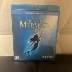 リトル・マーメイド 3Dセット('89米)〈2015年4月末までの期間限定生産… リトル・マーメイド 3Dセット('89米)〈2015年4月末までの期間限定生産