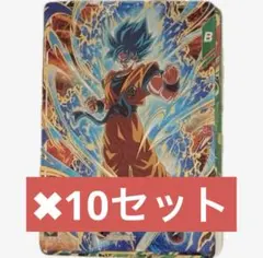 最強ジャンプ3月 応募者全員サービス ドラゴンボールカード 10セット　30枚