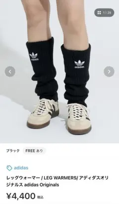 adidas レッグウォーマー ブラック