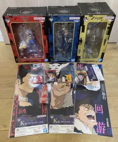 一番くじ 呪術廻戦 死滅回游 ～弐～ 羂索 石流龍 高羽史彦 下位賞