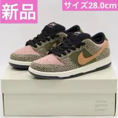 Arts Rec ナイキ SB ダンク ロー プロ ラストピンク＆ラフグリーン