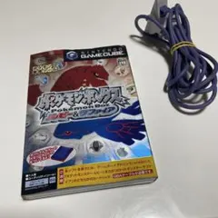 23点 ポケモンカード 空箱 ダブルブレイズ ドリームリーグ サン