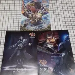 映画チラシ　メイドインアビス 3種セットのサムネイル