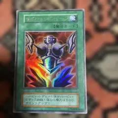 遊戯王 サイバーボンテージ 初期 ウルトラレア2 - メルカリ