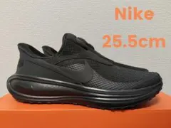 Nike レボリューション8 イージーオン　25.5cm