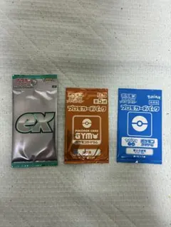 ポケモンカードゲーム プロモカードパック 3パックセット　非売品