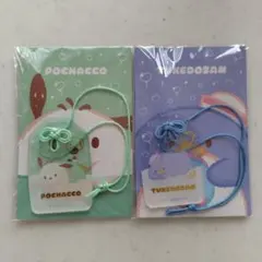 お守り風アクリルキーホルダー ポチャッコ タキシードサム